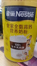 雀巢（Nestle） 奶粉成人全家中老年高钙奶粉送礼送长辈 送礼 罐装800g1罐怡运全脂 实拍图