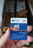 中国广电 CHINA BROADNET 5G流量卡纯流量上网卡手机卡电话卡固定流量卡大王卡全国通用无限流量卡不限速 广龙卡-19元192G全国通用套餐不变无合约 实拍图