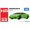 多美卡TOMY合金小汽车模型玩具亚洲限定版AO-08兰博基尼雷文顿904021 实拍图