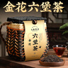 七春 金花六堡茶 黑茶窖藏特级250g广西梧州陈香熟茶叶元旦节长辈礼物 实拍图