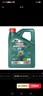 嘉实多（Castrol）磁护智E版 全合成机油 润滑油 5W-30 SP 4L 汽车保养 晒单实拍图