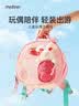 弥鹿（MiDeer）儿童书包幼儿园安抚玩偶动物公仔宝宝户外防丢小背包女男孩双肩包 儿童公仔方糖包-萝卜兔 实拍图