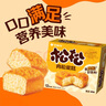 好丽友（orion）松松肉松蛋糕12枚240g/整箱 休闲零食解馋营养早餐蛋糕面包 实拍图