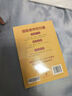 京东特价多本优惠】国医绝学百日通 家庭健康养生书 百病食疗大全书中医养生大全食谱彩色图解版调理四季家庭营养健康健饮食养生中医家庭常备食谱食疗食补图书籍 手足按摩治百病 实拍图
