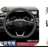 列森（LIESEN）汽车方向盘套把套纳帕皮纹防滑吸汗耐磨春夏秋冬超薄四季通用专用 【D型】长安cs75PLUS程锐55欧尚x7/x5 实拍图