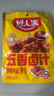 好人家五香卤汁调味料 卤料调料 卤肉鸭脖鸡爪方便调味品180g 2-3人份 实拍图