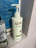 力士（LUX）洗发水沐浴露护发素乳套装小苍兰香氛去屑持久留香男女士洗发膏 【小苍兰】洗发水470g+【小苍兰】沐浴露550g 实拍图