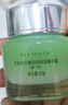百雀羚（PECHOIN）草本精萃八杯水倍润精华霜50g补水保湿面霜品质国货中秋送礼 实拍图