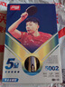 红双喜（DHS）狂飚五星乒乓球拍横拍反胶弧圈结合快攻H5002含拍包 实拍图