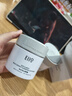 奕沃（EIIO）三代升级泥膜100g*2温和清洁毛孔去黑头闭口ello礼物 实拍图