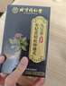 内廷上用枸杞玛咖补肾壮阳早泄用手过度肾虚肾亏生精早泄敏感射精快九宝茶 1盒30包】养生茶男士补肾养肝阴阳两虚喝五宝八宝茶 男性男人滋补人参桑葚泡水茶延时增大增粗持久不射专用 实拍图