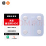 米家（MIJIA）小米智能体脂秤S400 白色 双接家用电子秤体重秤高精准25项身体数据平衡测试 塑形减脂 体重管理 实拍图