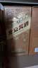 华都北京酱酒 53度酱香型白酒  500ml*6 整箱装 实拍图