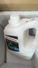 博世（BOSCH）有机长效汽车防冻液发动机冷却液 养车保养 冰点-45℃ 4L（绿色） 实拍图