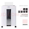 得力5级保密办公商用碎纸机 大型商务家用碎纸机文件粉碎机 单次8张 23L 持续10分钟 可碎卡 27250 实拍图