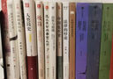 麦肯锡工作法：麦肯锡精英的39个工作习惯 实拍图