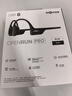 韶音（SHOKZ）OpenRun Pro骨传导耳机骨传导蓝牙耳机开放式耳机蓝牙运动跑步S810 骑士黑 实拍图