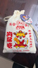 鸿云狗屎糖布袋装原香辣味黑米花生酥糖搞怪四川重庆特产送礼伴手礼 喜庆红布袋原香味430g*1袋 实拍图