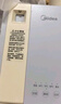 美的（Midea）便携式烧水壶 即热式饮水机 电热水壶 折叠出差旅行桌面家用迷你速热直饮机恒温 国家补贴JRB02 实拍图