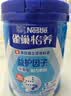 雀巢（Nestle） 奶粉成人中老年奶粉怡养益护因子高钙配方送父母 益护因子700*2+高钙营养奶粉300g 实拍图