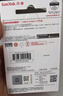 闪迪（SanDisk）64GB USB3.2 U盘 CZ550绿色 安全加密 数据恢复 学习电脑办公投标 小巧便携 车载 大容量优盘 实拍图
