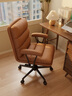 掘素可调节移动电脑椅家用舒适久坐办公椅人体工学椅卧室书房书桌椅子 移动升降办公椅-带扶手-超纤皮-棕色 实拍图