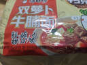 康师傅 方便面 经典萝卜炖牛腩面五连包104g*5 泡面袋装速食 方便食品 实拍图