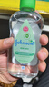 强生婴儿润肤油芦荟300ml 新生儿抚触油宝宝按摩油去头垢清爽滋润护肤 实拍图