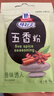 味好美（McCormicK）香辛料调料 五香粉10g 香料 袋装 烧烤烹饪调味料 百年品牌 实拍图
