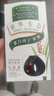 章华（SAVOL）生态染发霜自然黑（蛋白因子染发剂盖白不含对苯二胺） 实拍图