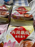 天堂牌西湖藕粉杭州特产红枣莲子速溶藕粉即冲即食早餐代餐粉480g袋 实拍图
