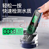 钻芯 TDS水质检测笔高精度家用生活饮用自来水净水器检测仪多功能六合一 实拍图