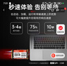 金胜维（KingSpec）512GB SSD固态硬盘 mSATA接口 精选TLC颗粒 读速550MB/s 一体机/笔记本通用 实拍图