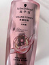 施华蔻（Schwarzkopf）丰盈韧养洗发露400ml 去油洗发水 发根蓬松无硅油洗头膏 实拍图