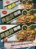 美味佳香辣咖喱100g*3家用拌饭拌面黄咖喱 复合调味料 块状咖喱 实拍图