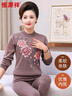 恒源祥【热销5W套】保暖内衣女中老年保暖提花套头妈妈装加大码内衣套装 实拍图