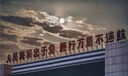得力（deli）新国标安全插座 插线板/插排/排插/插板/接线板/拖线板延长线 总控开关 4位1.8米 33919(1.8) 实拍图