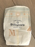 babycare皇室狮子王国弱酸纸尿裤中号M50片(6-11kg)婴儿尿不湿亲肤透气 实拍图