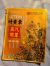 内廷上用北京同仁堂叶黄素蒸汽眼罩热敷缓解眼疲劳眼干涩遮光发热敷贴30片 实拍图