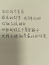 Schneider施耐德官方旗舰店童趣小学生钢笔儿童墨囊钢笔可擦初学者三年级四年级女孩书法练字钢笔免费刻字 【夏日时光EF尖】 实拍图