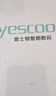 音士顿（yescool）录音笔A20 8GB录音神器小型便携式录音设备高清降噪大容量超长待机转文字学习采访取证谈判律师 实拍图
