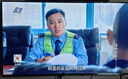 飞利浦（PHILIPS）43英寸全高清智慧屏 卧室小屏 超宽环绕立体声 智能液晶平板电视机 43PFF6590/T3 国家补贴15% 实拍图