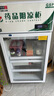 博津 药品阴凉柜冷藏柜医用冰箱药店展示柜立式冰箱医院诊所GSP认证药品柜 120L单门 阴凉/冷藏双模式 实拍图
