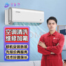 京东同城空调维修拆装空调安装移机清洗加氟雪种上门服务中央柜机空调不制热风管机天花机维修安装拆机除预约 空调清洗服务 实拍图