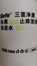 BeFe三重净澈去屑止痒泡泡洗发水女 无硅油洗发水330ml 实拍图