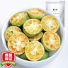 陈一凡冻干青金桔干250g 青金桔搭柠檬百香果花果茶水果茶袋装 实拍图