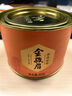八马茶业红茶 武夷山金骏眉特级 80g罐装茶叶自己喝 实拍图