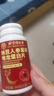 同仁堂（TRT）纳豆激酶地龙蛋白片可配降血i脂甘油三酯通i血管高血压180片 实拍图