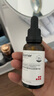 珀芙研传明酸净白淡斑精华液30ml 祛斑美白改善暗沉提亮肤色敏感肌男女 实拍图