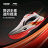李宁追风PRO丨专业竞速训练碳板跑步鞋25秋冬男女运动鞋ARPV017 实拍图